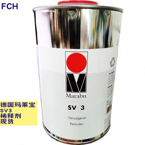 德国玛莱宝 SV3 慢干剂 开油水 稀释剂 德国进口 1L装 SV3稀释剂
