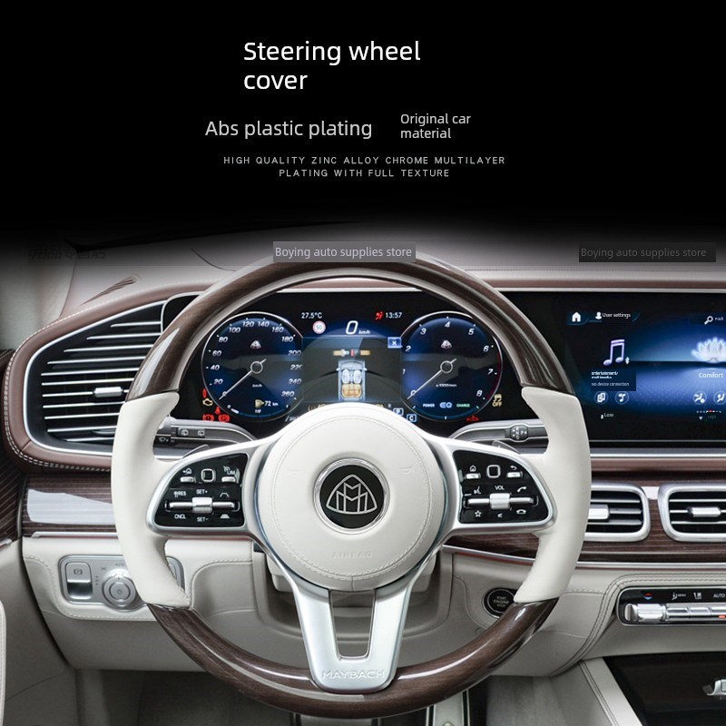 迈巴赫GLS480改装迈巴赫车头立标轮毂盖标GLS680后尾标GLS450侧标