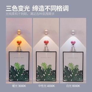 充电射灯超长续航墙面小山丘创意遥控装 氛围灯 饰灯卧室房间免安装