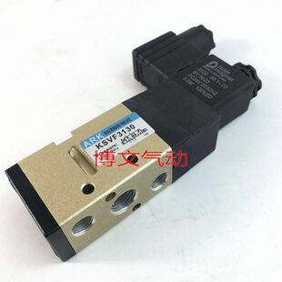 电磁阀KSVF3130 3330二位五通换向阀 3230
