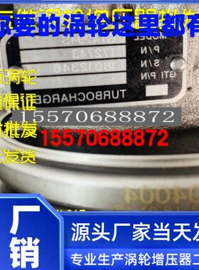 卡特GT4294S柴油发动机底特律发电机组涡轮增压器机18012346