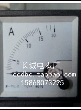 新型72【长城电表厂】SQ72 15/1A 交流电流表 带防护罩 72*72