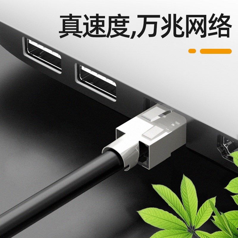 网线水晶头CAT7超五类5六6七类屏蔽RJ45千兆8P8C电脑网线对接接头