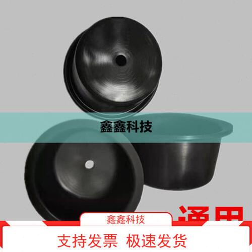 神钢膜片空压机进气阀密封膜片90KWSG132KW卸荷阀膜片黑色皮碗