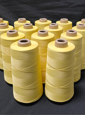 黄色芳纶1414纤维高强度防火阻燃耐高温缝纫线耐磨电焊手套线缝