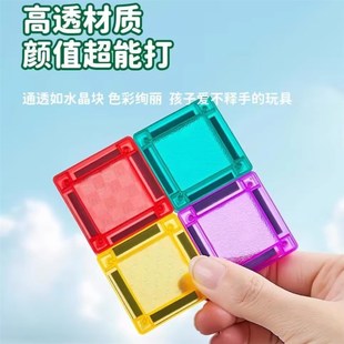 迷你磁力片旅行可携式 口袋玩具飞机高铁自驾车带娃出行好物奶泡机