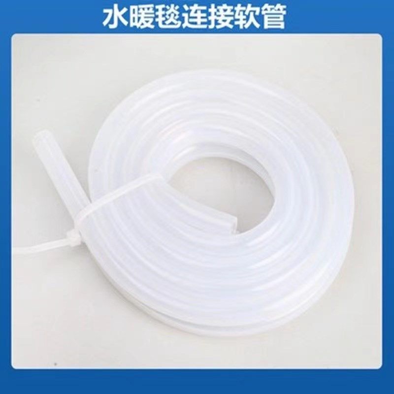 水暖毯主机专用连接管水暖炕硅胶水管电热毯高品质耐高温通用软管