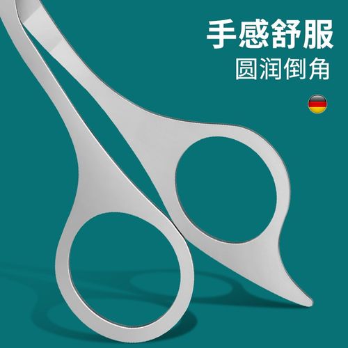 修眉毛剪刀带眉梳女士专用安全型刮眉毛修理器男士修眉刀套装神器