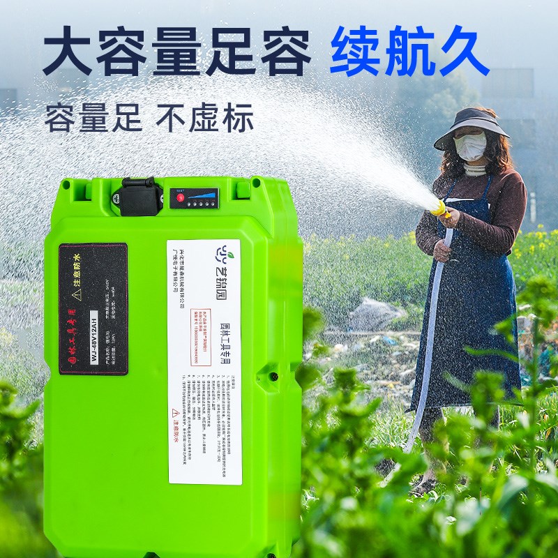 园林工具锂电池12V24v48v充电式锂电池电动割草机绿篱机水泵电瓶