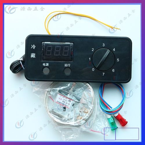 冰箱冰柜冷柜藏冷冻带开关旋钮温控显示面板指示灯温控器显示面板