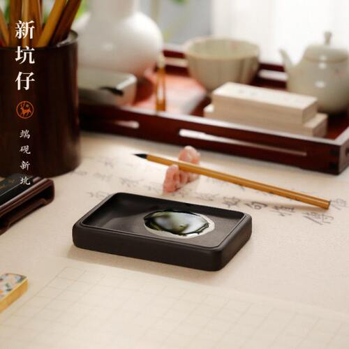 新坑仔双边淌池素砚 肇庆端砚砚台墨块郭树炎制下墨快文房四宝磨