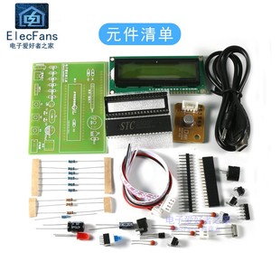 湿度温度检测量报警TGS2600套件 空气质量油烟烟雾可燃气体 散件