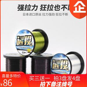喜曼多同款远投线1000米足米海竿线抛竿线鱼线耐磨强拉力主线