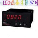青智ZW1620C中频功率因数表/中频电量表
