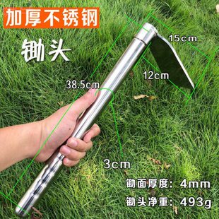 锄头家用不锈钢两用除草耙子农具种菜种地钓鱼小锄头农用园艺工h