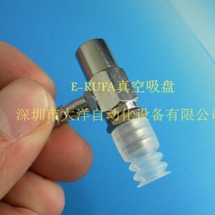 妙德三层真空吸盘气动元 件机械手吸盘PCYK PCYK