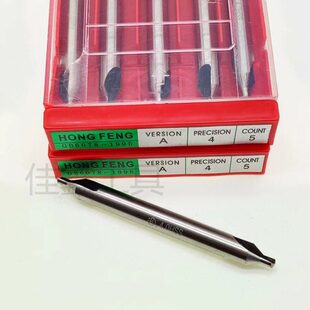 A2.5 100mm150m 宏峰牌高速钢A型加长中心钻A1