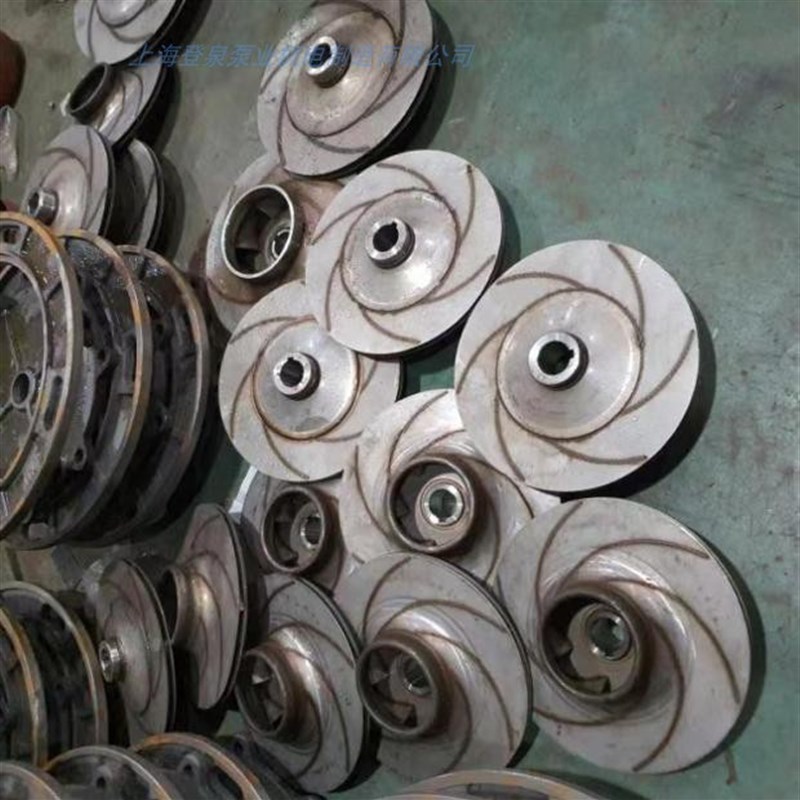 铸铁叶轮水泵配件排污泵IS管道泵消防泵不锈钢叶轮离心泵铜叶轮片