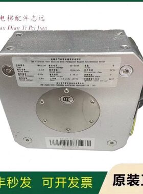 西子富沃德电梯开门机永磁同步电动机/PMM5.0G/PMM2.3G/43.5W/94W