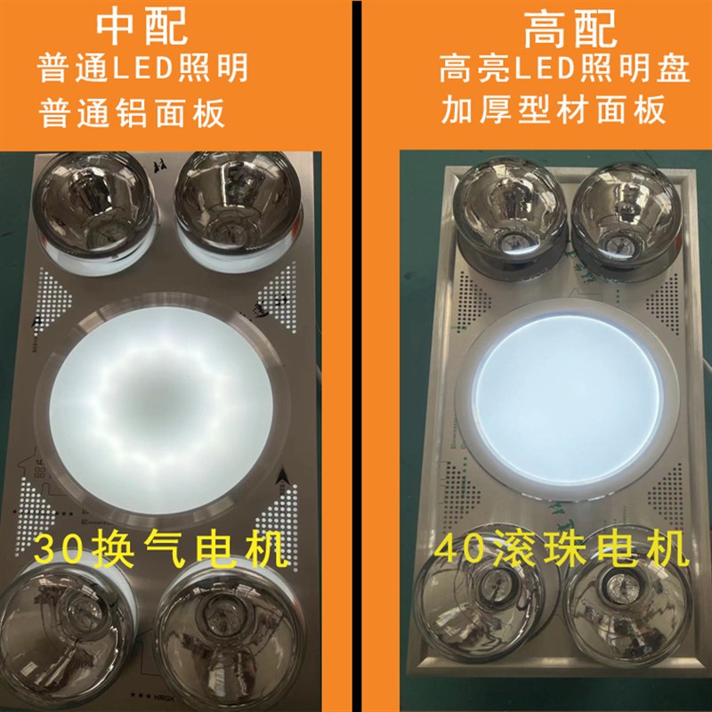 TATA浴霸灯暖集成吊顶浴室暖灯卫生间取暖器三合一排气扇照明一体