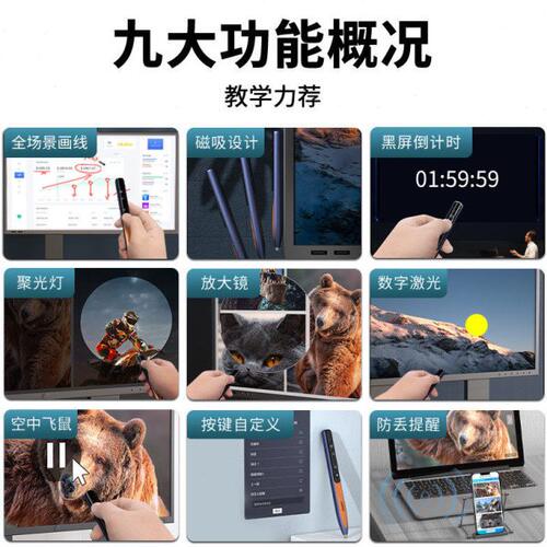 多媒体a20希沃翻页笔充电一体机ppt遥控笔教师大行幻灯片多功能