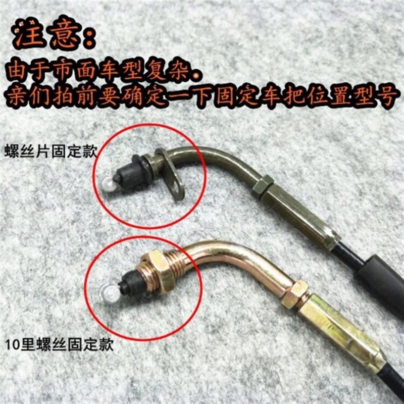 摩托车油门线跑车小忍者双缸地平线150/200/250cc350跑车油门拉线