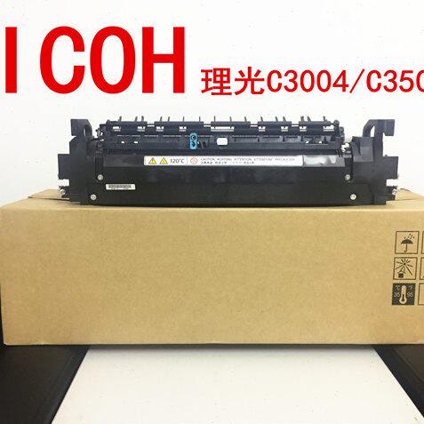 全新理光C3004 C3504 C4504C6004 C2004C2504exSP定影器 加热组件