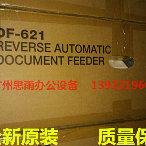 全新原装 美能达 283 223 363 423 震旦289 369 429 输稿器DF621