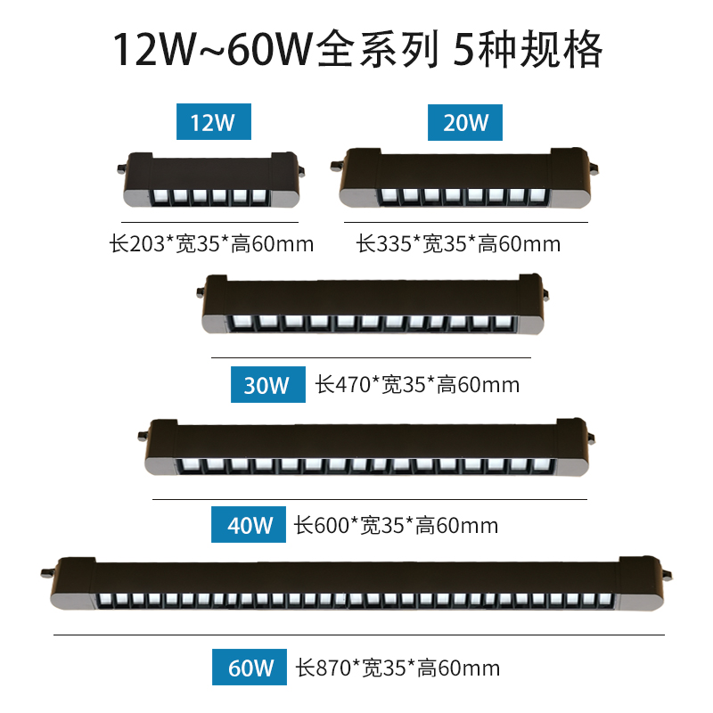 长条轨道灯led散光直播间补光商用服装店铺超市导轨式条形可调节