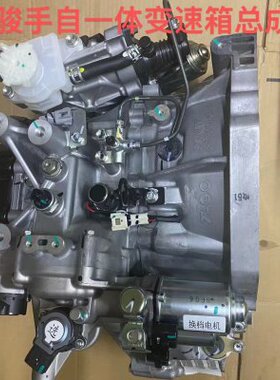 原厂宝骏730 560 530 510 360 310 波箱总成半自动amt手自一体