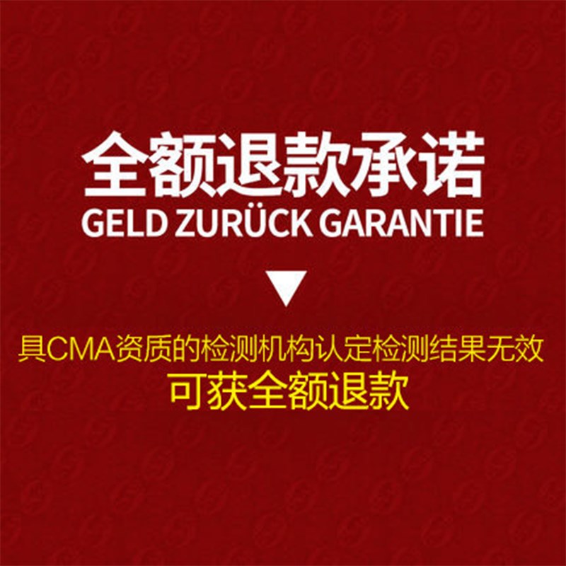 光触媒除甲醛神器新房急入住家用去甲醛清除剂家具除油漆味喷雾剂