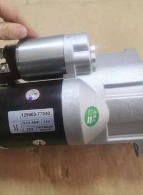 洋马起动机马达129900-77040起动机S13-404起动机马达9齿