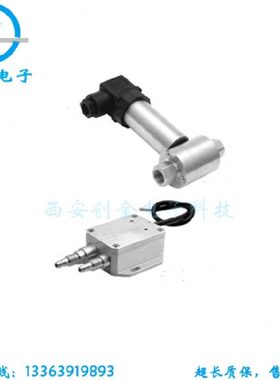 YMC-27N工业隔爆差压变送器管道不锈钢风压传感器西安宝鸡