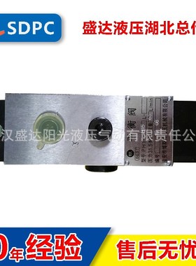 江苏淮安PHY-H15L PHY-G15L液压双向伸缩平衡阀吊车安全保压现货