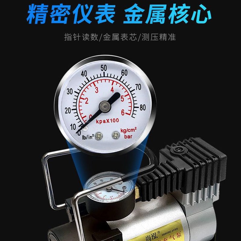 电动充气泵高压真空胎便携式轮胎打气筒48V60V72V96V通用金属气泵