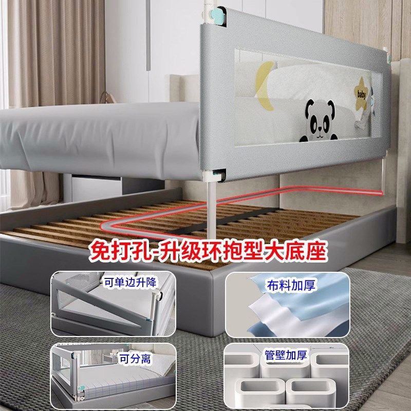 床围栏宝宝床护栏幼儿童防摔婴儿围栏床上护栏防掉床单面厂家代发,婴童用品,床护栏,淘宝优惠券,粉丝福利购,淘宝优惠卷