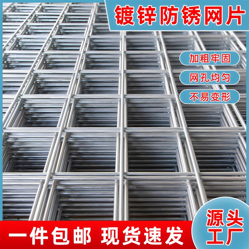 镀锌铁丝网片建筑网格小孔加粗狗笼底网养殖隔离网钢丝围栏防护网