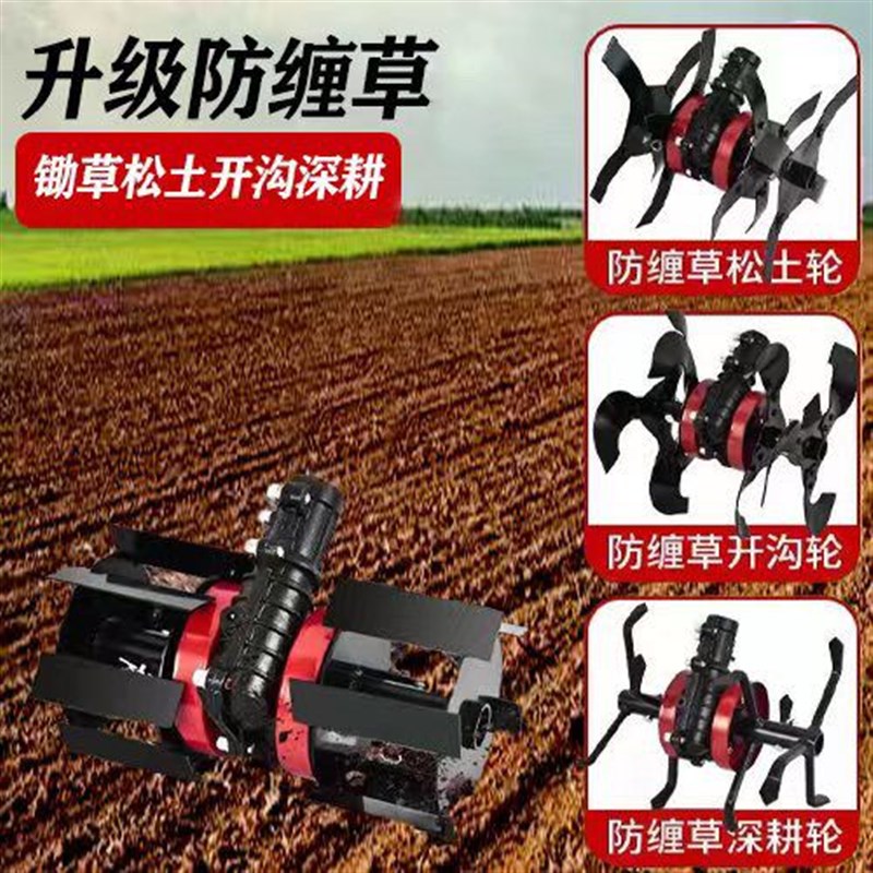 割草机除草轮开沟深耕割灌机新款防缠绕齿轮箱锄草松X土家用锄草