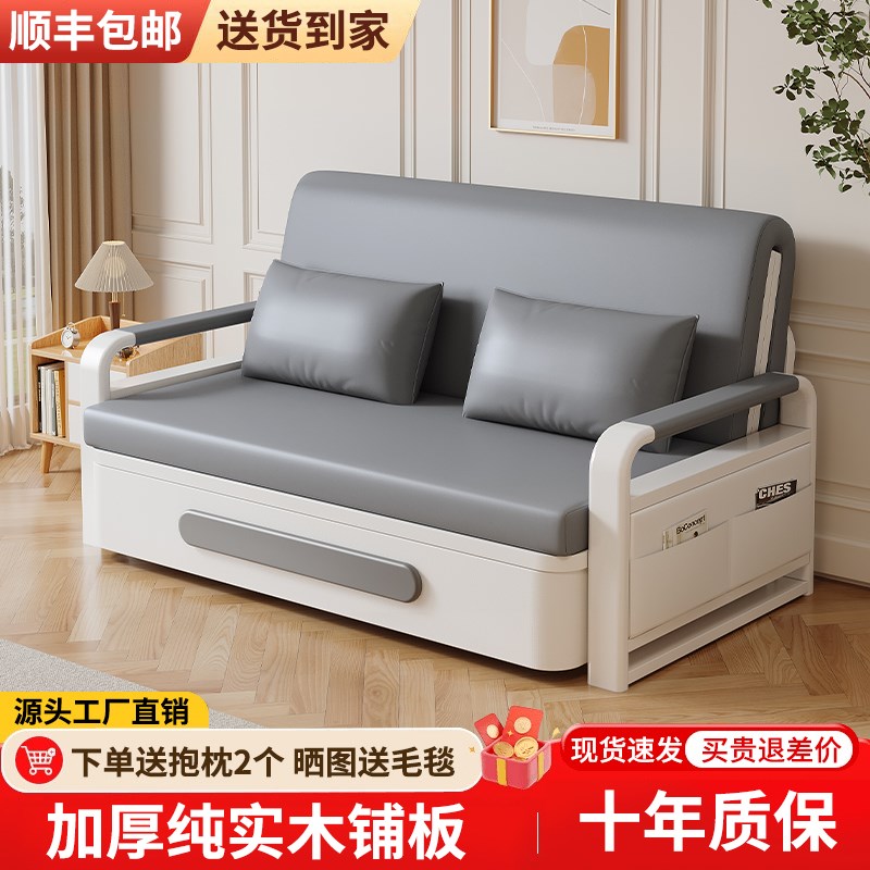 沙发床折叠c两用2025新款多功能单双人客厅阳台小户型沙发可伸缩