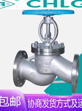 16LR41W3210N325/良固0LN64/J-16//30法兰截止阀0-D中国D不锈钢40