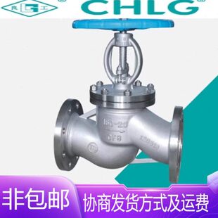 16LR41W3210N325/良固0LN64/J-16//30法兰截止阀0-D中国D不锈钢40