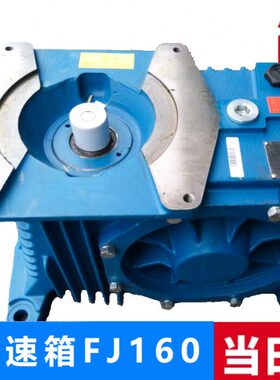 驱动 电梯配件 曳引0通润J主机减速箱 机 F扶梯16
