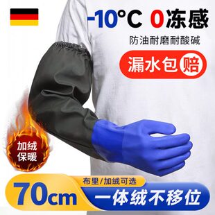服加长加绒加厚专用厨房家务洗碗冬季 手套男女士洗衣大耐用型防水