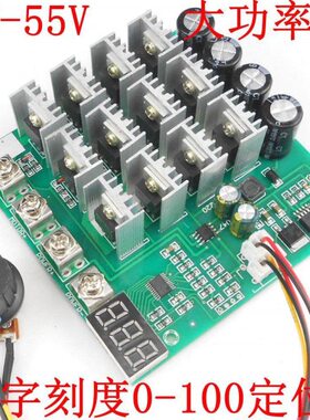 36V直流电机调速器刻度表A  60定位 24V精准 数字12VM大功率WP
