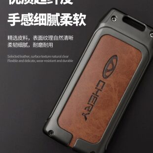 tx75风车3扣瑞虎云追lx包x揽月l奇瑞男士壳钥匙套星途TX凌x七金属