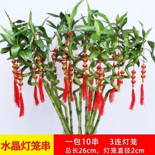 宫薰 过年年室内新场景庆喜结婚水晶小灯笼挂饰盆景户外大红2020