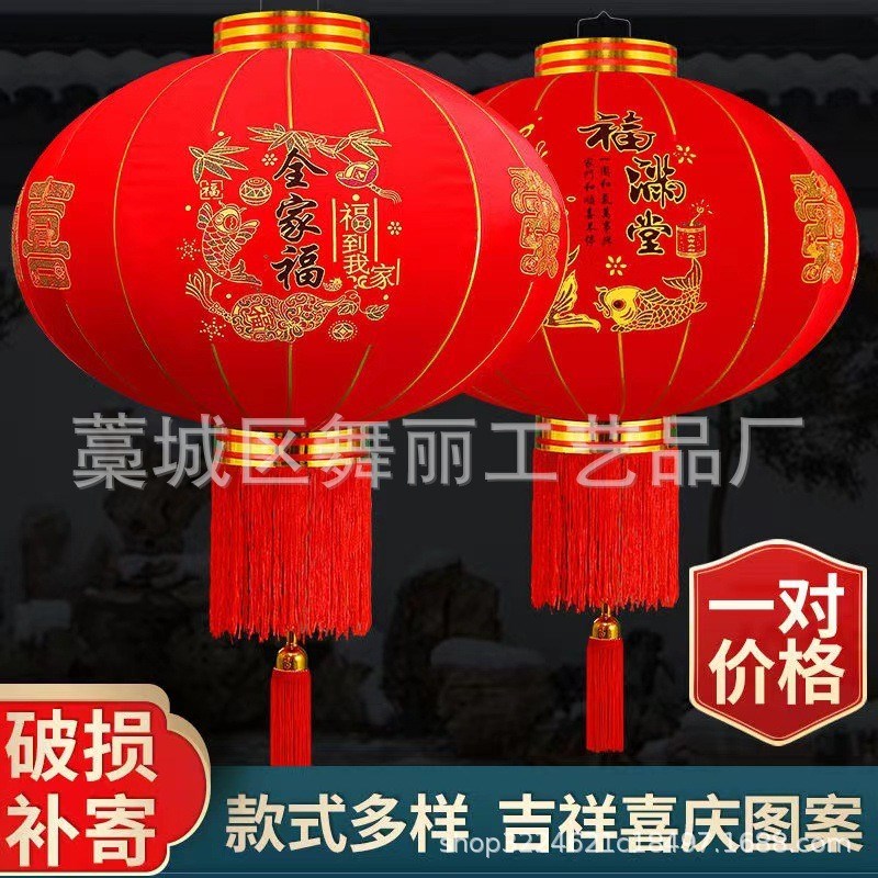 春节大红灯笼喜庆结婚装饰u灯笼新年户外防水乔迁植绒灯笼福字宫