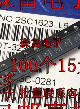 16SOT23L 贴片三极管全新3 223印字 - 功率晶体 SC7贴片 管