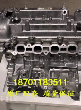 图飞思4 途胜 名速迈6.发动机总成起亚T全新适配F现代J1索九 G4K