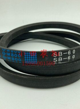 车82皮带收割机70洋全SB粮60 858标蓝8配件阪东卸0 马